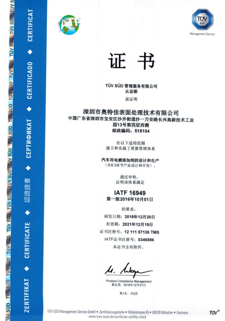 证书集锦1（请左右滑动）