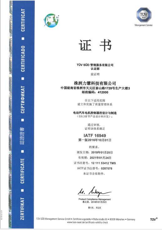 证书集锦1（请左右滑动）